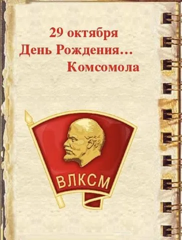 Назад в ХХ век... Вспомнить всё!