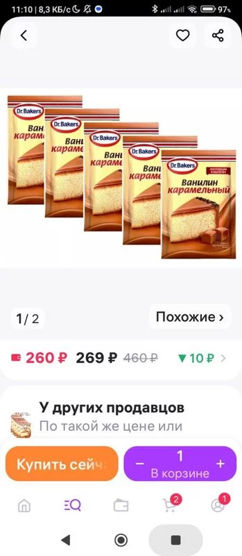 Базовый кекс на кефире в кекснице GFW-025 Keks Express