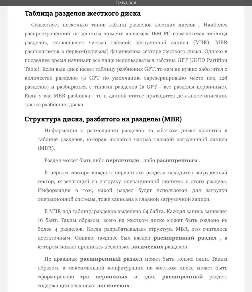 Компьютер умер или заболел? Экспресс-помощь!