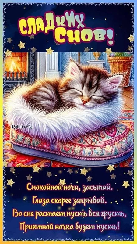 Кафе "У пани Сони"