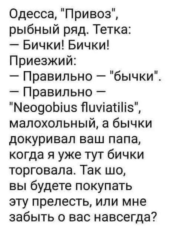 Посмеялся сам - поделись с другом!!!