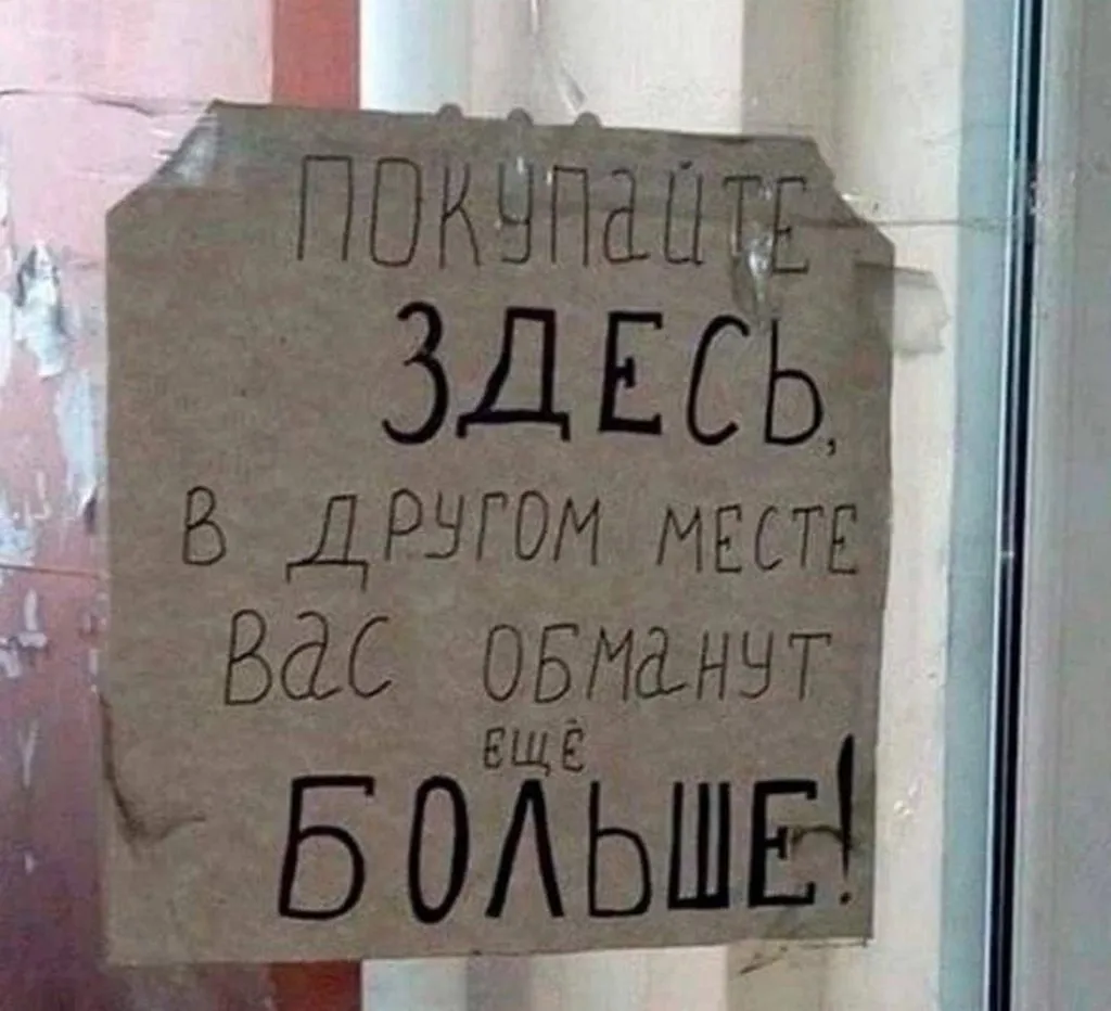 Посмеялся сам - поделись с другом!!!
