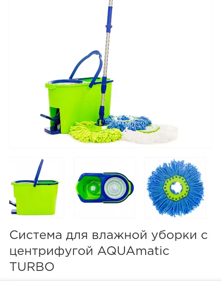 Katko и Greenway (Гринвэй)