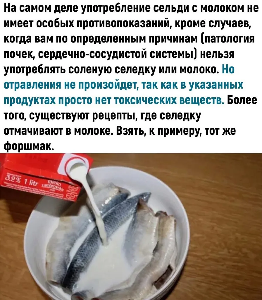 Это интересно!