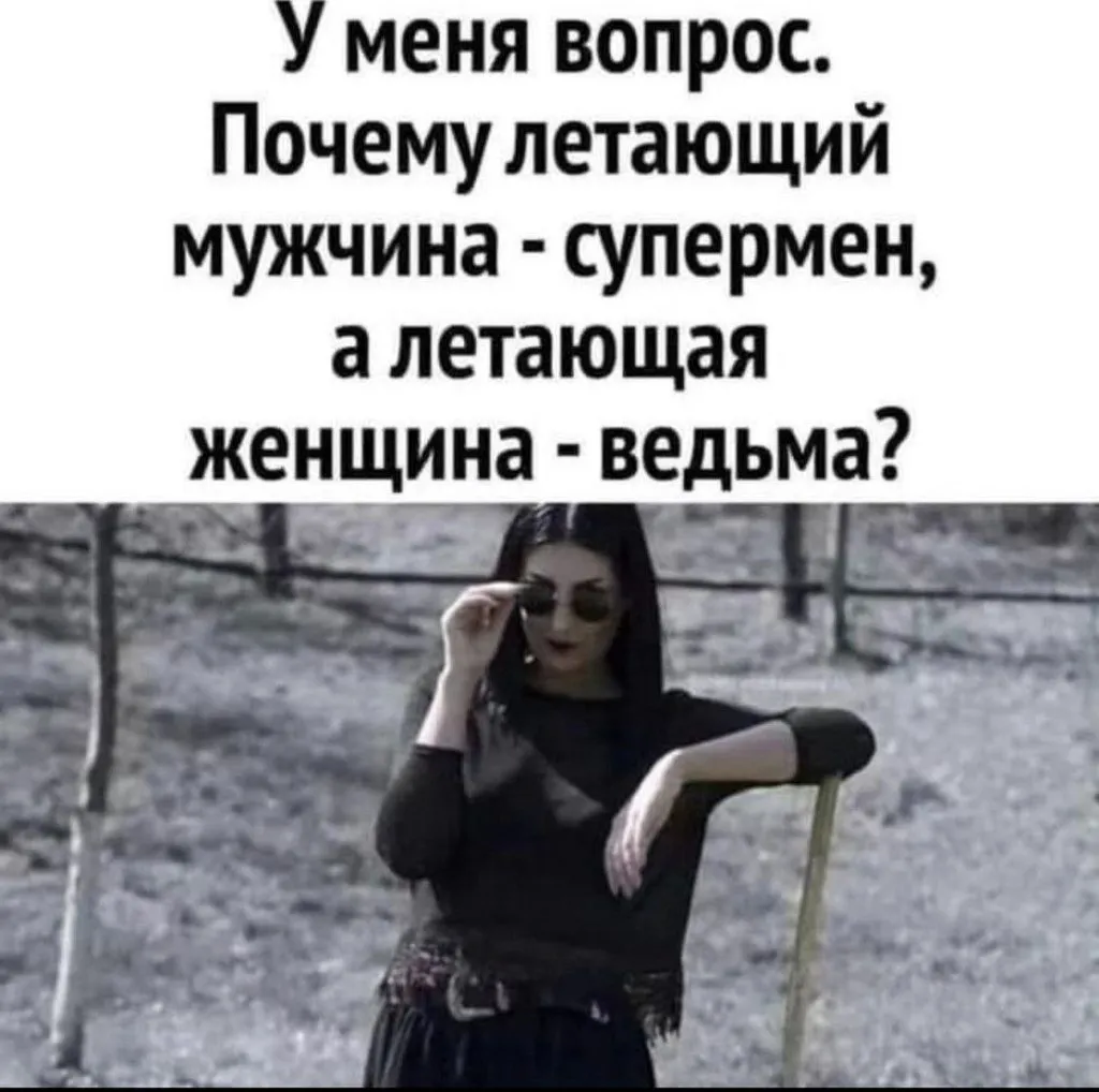 Посмеялся сам - поделись с другом!!!