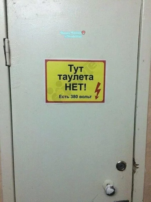 Посмеялся сам - поделись с другом!!!