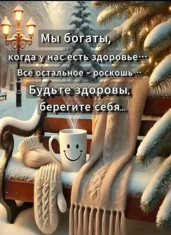 Позитивчик (фото, видео, рассказы для хорошего настроения)