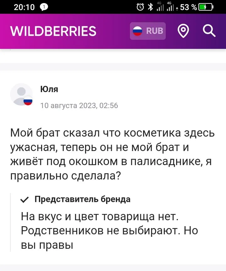 Посмеялся сам - поделись с другом!!!