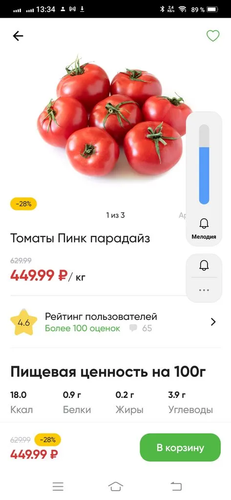 Тенденции по ценам и наличию товара на текущий момент в разных областях и странах из первых уст