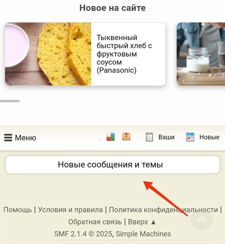 Блины по рецепту Пьера Эрме