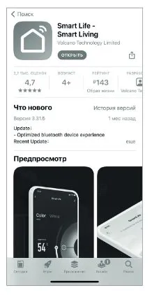 Чайник с Wi-Fi доступом Kitfort КТ-6151