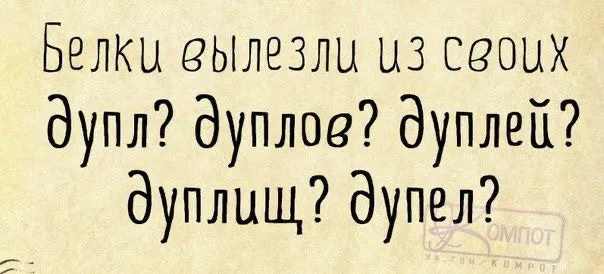 Посмеялся сам - поделись с другом!!!