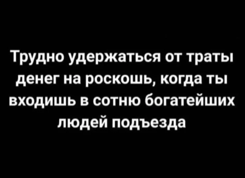 Посмеялся сам - поделись с другом!!!