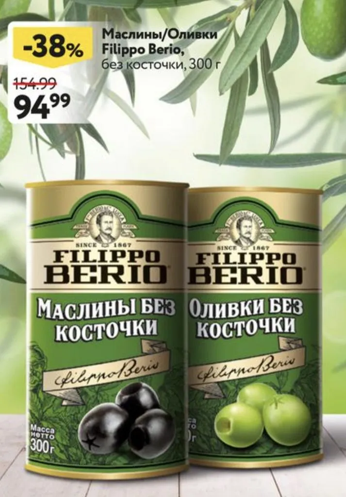 Где, что и когда купить в Москве