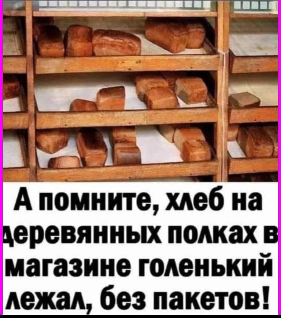 Хорошие и не очень покупки в магазинах экономкласса типа Светофора или Фикс Прайса