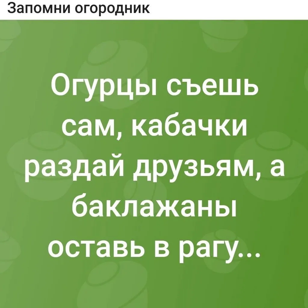 Посмеялся сам - поделись с другом!!!