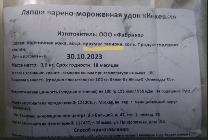 Тестораскатки-лапшерезки (выбор модели, возможности, отзывы)