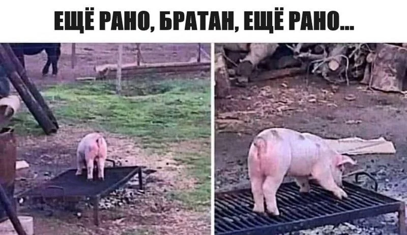 Посмеялся сам - поделись с другом!!!