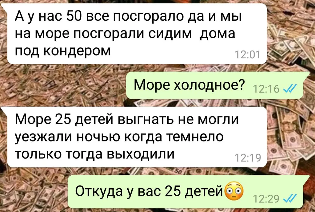 Посмеялся сам - поделись с другом!!!
