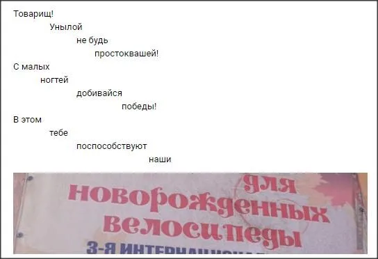 Всюду рифмы