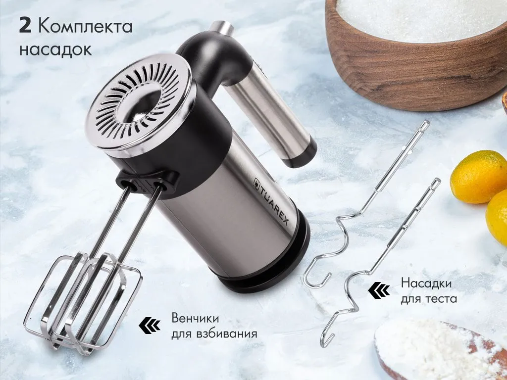 Ручные миксеры Endever Sigma-07, Sigma-08 и Tuarex TK-4002