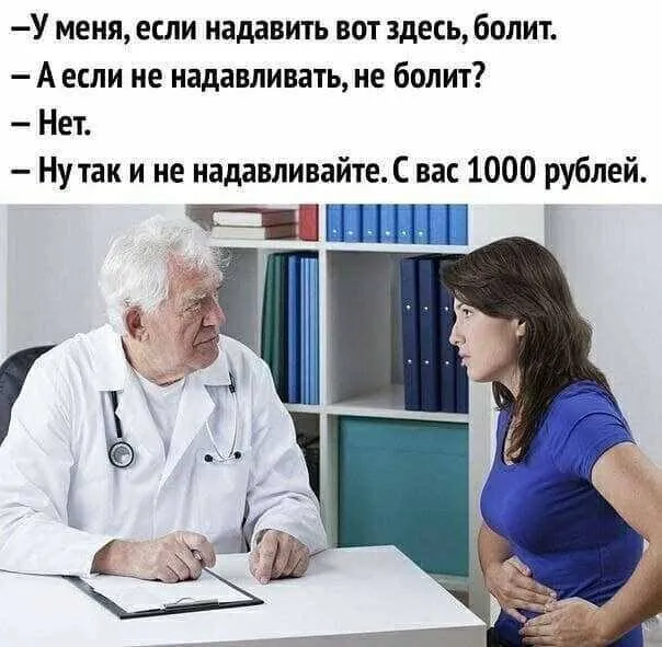 Посмеялся сам - поделись с другом!!!