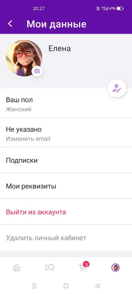 Кто имеет опыт покупки товаров на Wildberries?