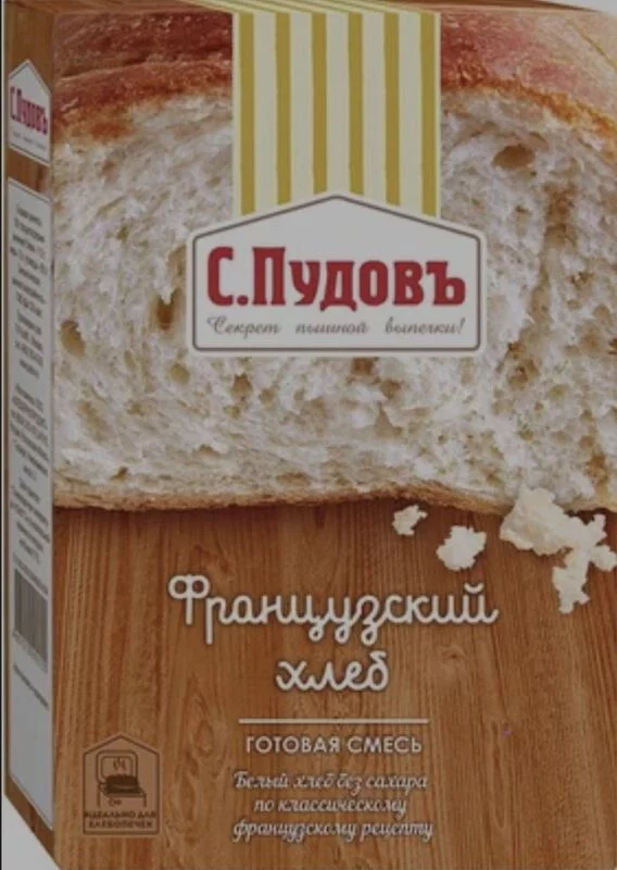 Хлебопечка Panasonic SD-YR2540HTS