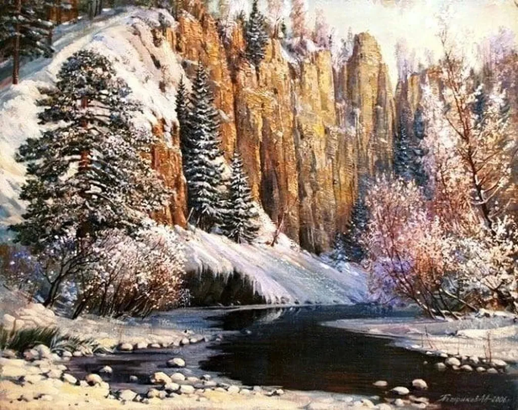 Арт галерея