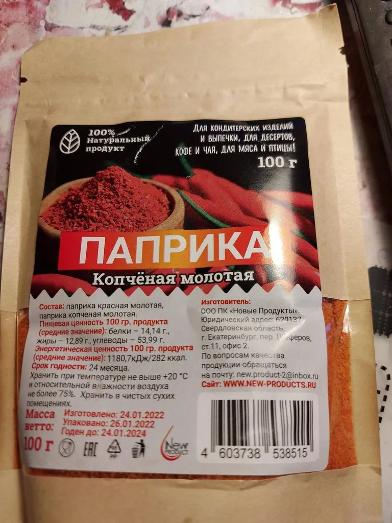 Tapтaлeтки & Ко