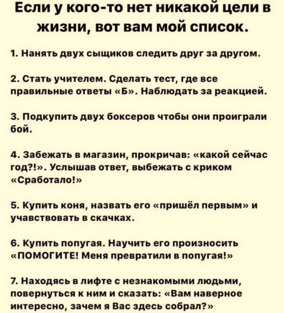 Посмеялся сам - поделись с другом!!!