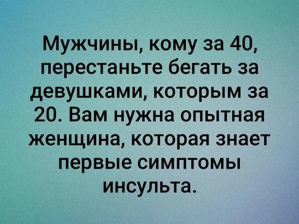 Посмеялся сам - поделись с другом!!!