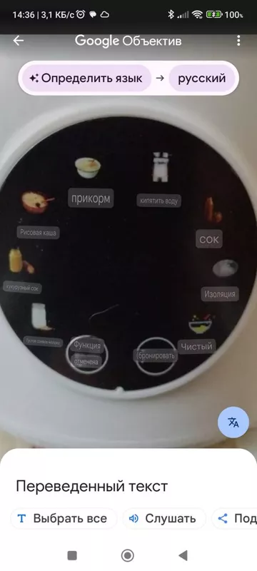 Что происходит с Ozon?