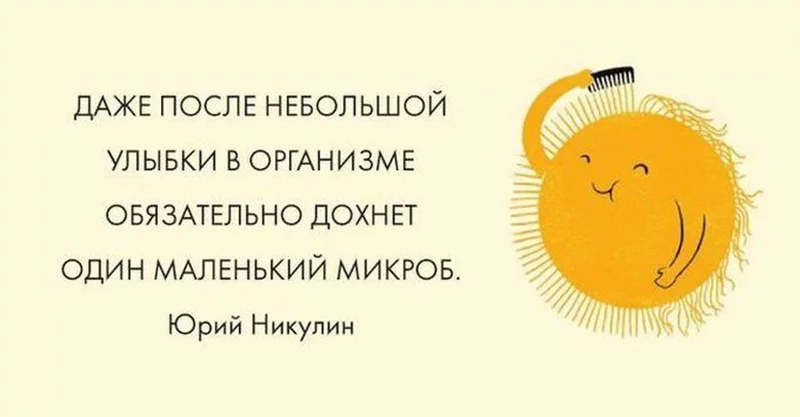Позитивчик (фото, видео, рассказы для хорошего настроения)