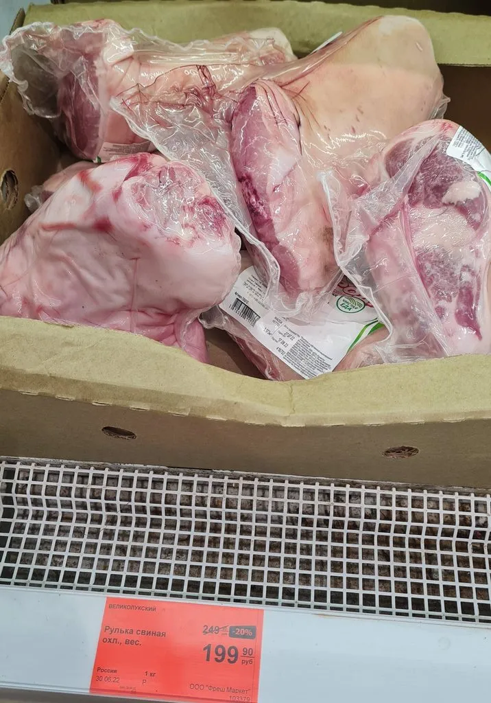 Где, что и когда купить в Москве