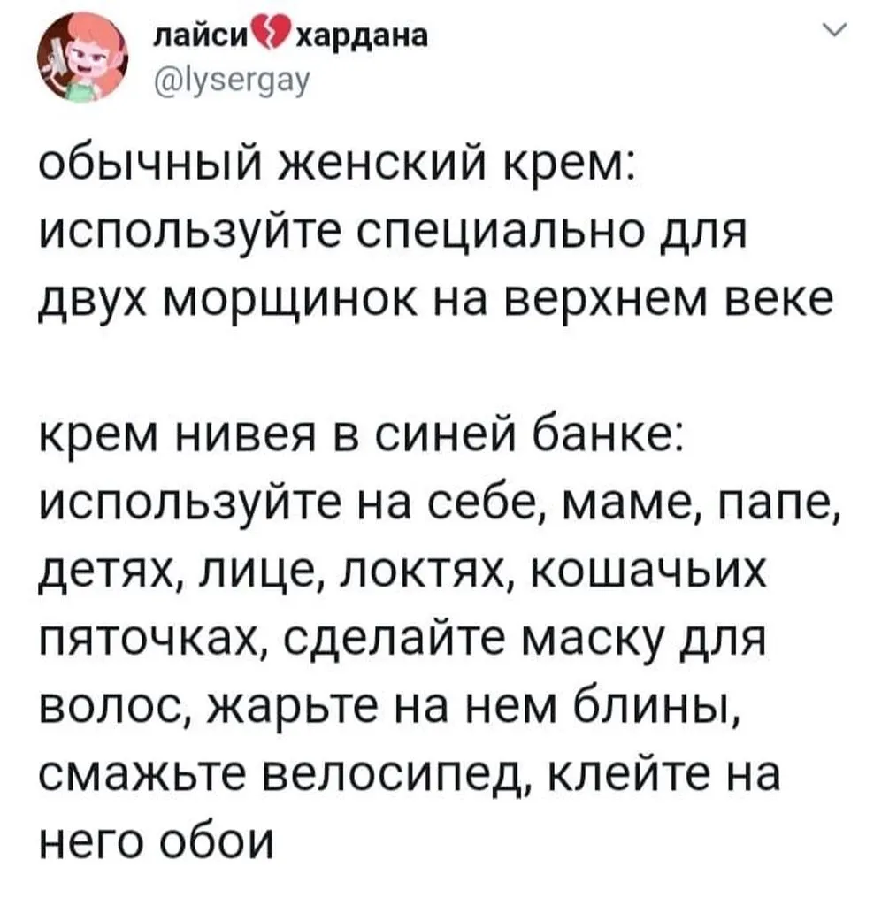 Посмеялся сам - поделись с другом!!!