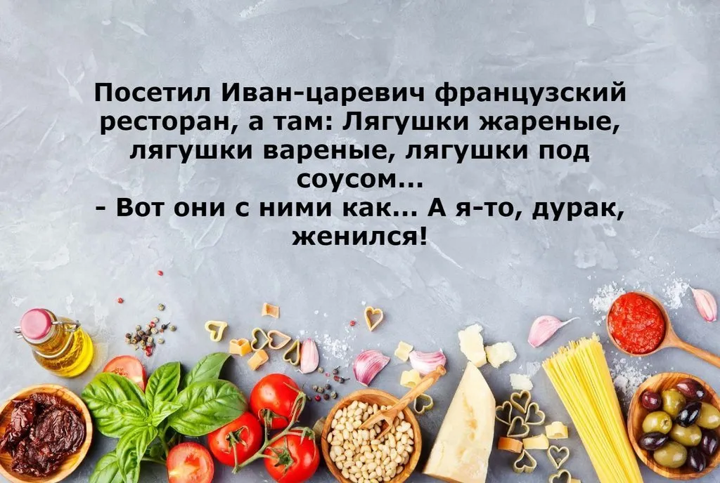 Посмеялся сам - поделись с другом!!!