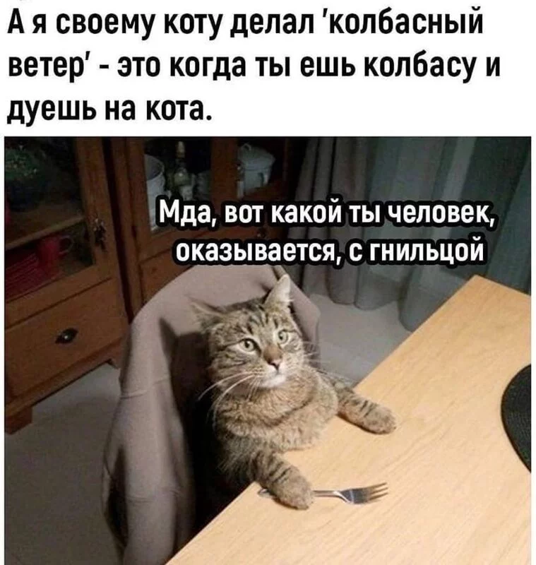 Посмеялся сам - поделись с другом!!!