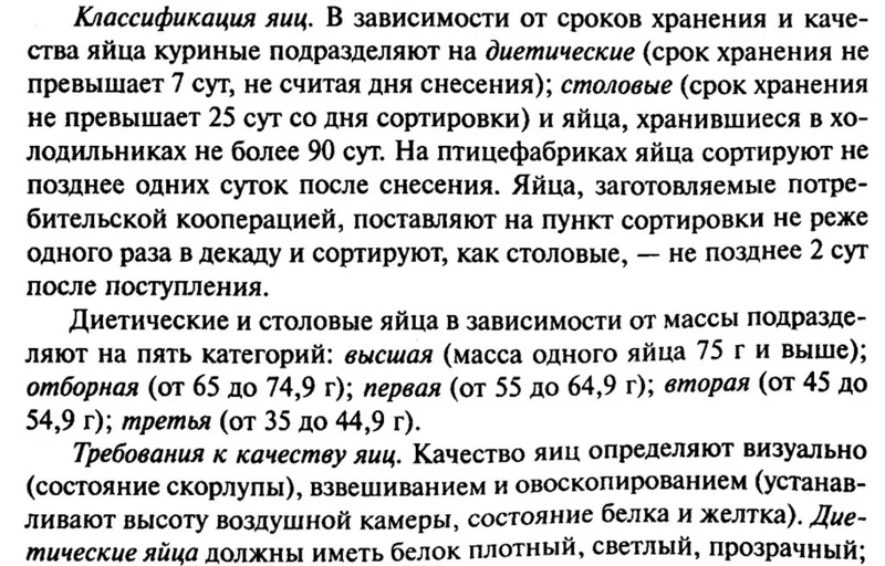 Где, что и когда купить в Москве