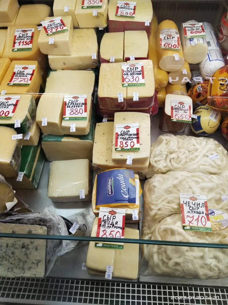 Качественные продукты питания