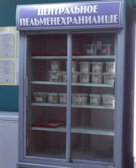 Посмеялся сам - поделись с другом!!!