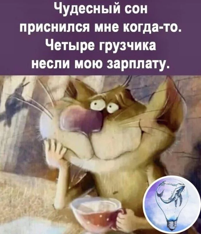 Посмеялся сам - поделись с другом!!!