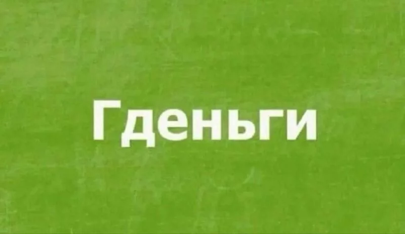 Посмеялся сам - поделись с другом!!!