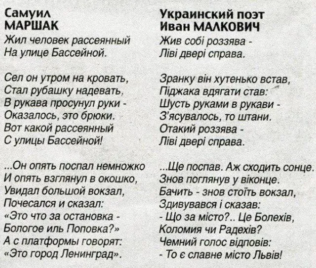 Кафе «У пани Сони»