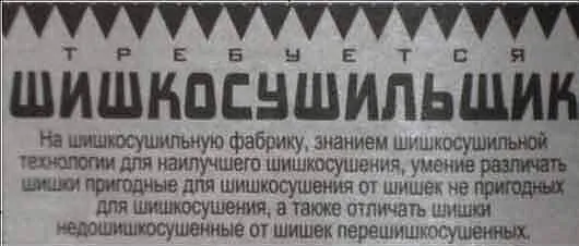 Посмеялся сам - поделись с другом!!!