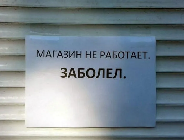 Посмеялся сам - поделись с другом!!!