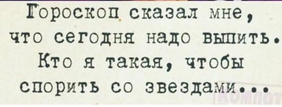 Посмеялся сам - поделись с другом!!!