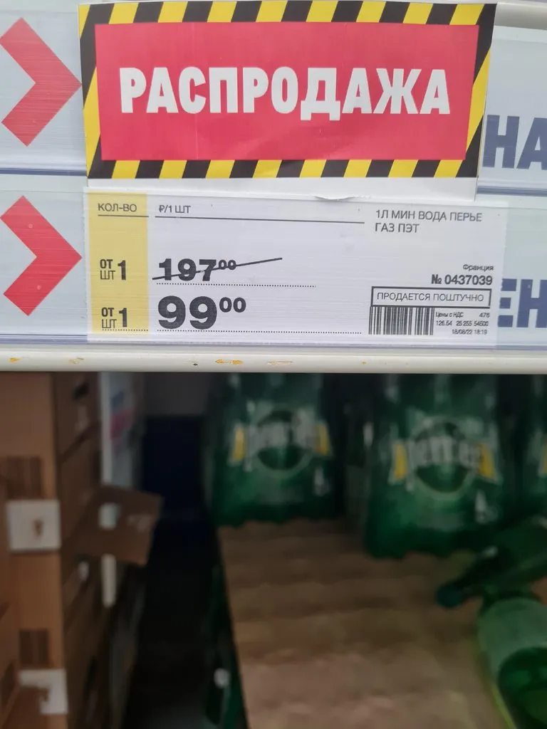 Где, что и когда купить в Москве