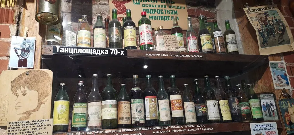 Назад в ХХ век... Вспомнить всё!