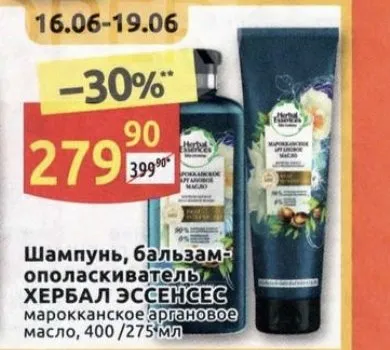 Где, что и когда купить в Москве